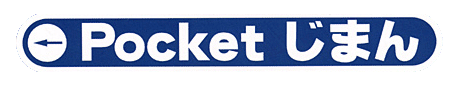 Pocket Jiman logo for Playstation